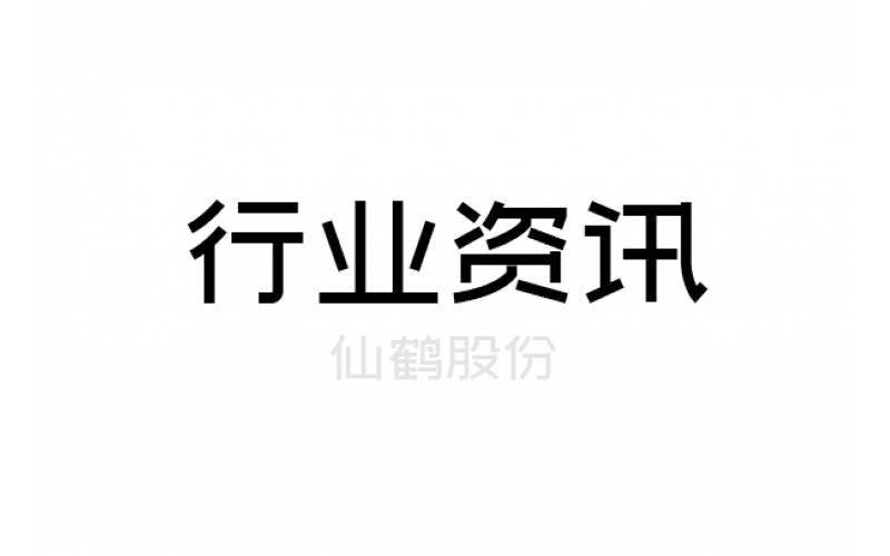 特種紙市場及其前景預測